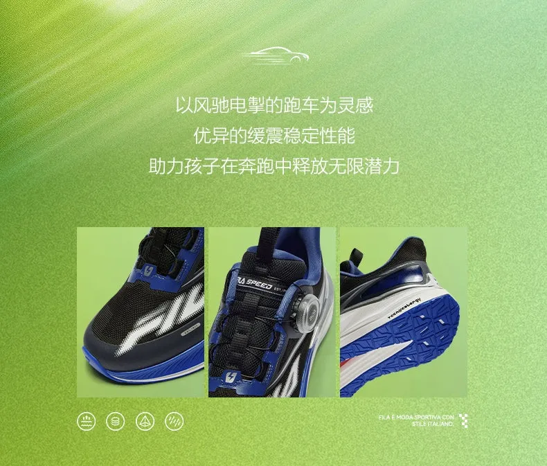 (EU 33- 39) FILA KIDS PERFORMANCE SPEED 5 Boys/Girl's Running Shoes
