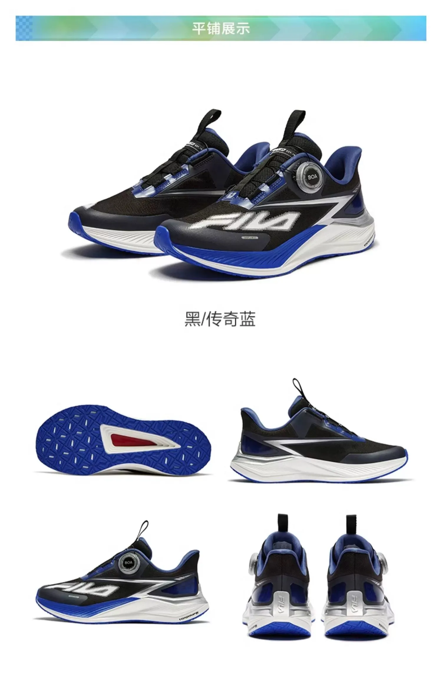 (EU 33- 39) FILA KIDS PERFORMANCE SPEED 5 Boys/Girl's Running Shoes